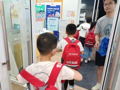 -吉的堡成长中心(五角场安波校区)