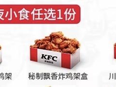 -肯德基(中纬店)
