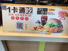 -麦当劳(济泺路店)