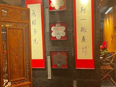 -富临饭店阿一鲍鱼