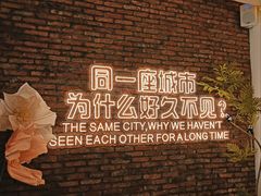 -想见你(咖啡·茶饮·甜品·江汉路店)