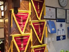 -惠丰堂饭庄·烤鸭·京味菜(西北旺·唐家岭店)