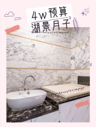 -耐味林月子会所(黄兴公园店)