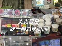 -牛一嘴·兰州牛肉面·大盘鸡(财富中心店)
