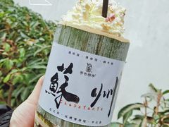 -山塘街