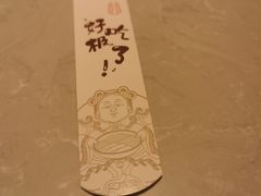 -松鹤楼面馆(飞州国际广场店)