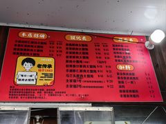 -方老大馄饨(抚宁巷店)
