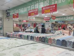 -新街口百货商场