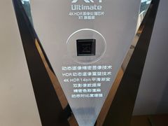 -Sony Store 索尼(上海淮海中路店)