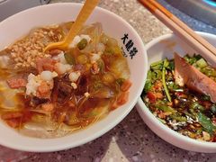 -大龙燚火锅(太古里店)