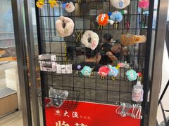 -大渔铁板烧(海雅缤纷城店)