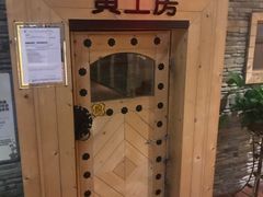 -汤森悠生活文化汤(江宁万达店)