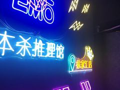 -剧狐剧本杀(徐汇1号店)