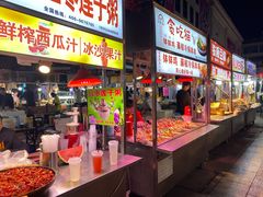 -铜锣湾国际购物中心