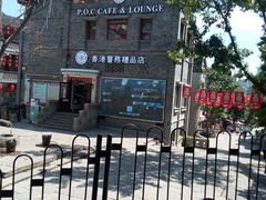 -重庆十八梯传统风貌区