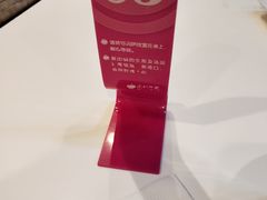 -小杨生煎(龙之梦购物中心店)