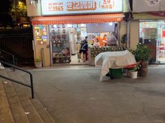 -世记咖啡(氹仔外卖店)