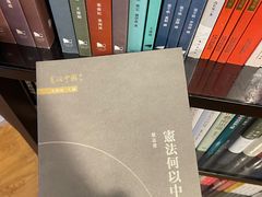 -三联书店(中环店)