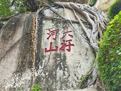 -南普陀寺