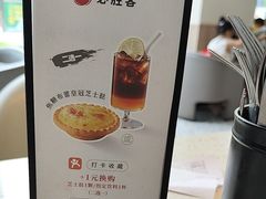 -必胜客(大坪英利店)