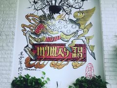 -My Way Town买味堂·东南亚餐厅(亦庄店)