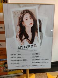 -MY女士男士短发设计