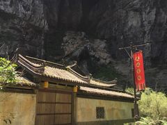 -武隆天坑地缝国家地质公园
