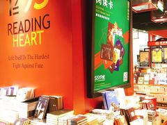 -西西弗书店&矢量咖啡(凯德晶萃广场店)