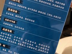 -华夏良子·足道SPA艾灸(翠微店)