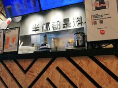 -书亦烧仙草(南阳盛世店)