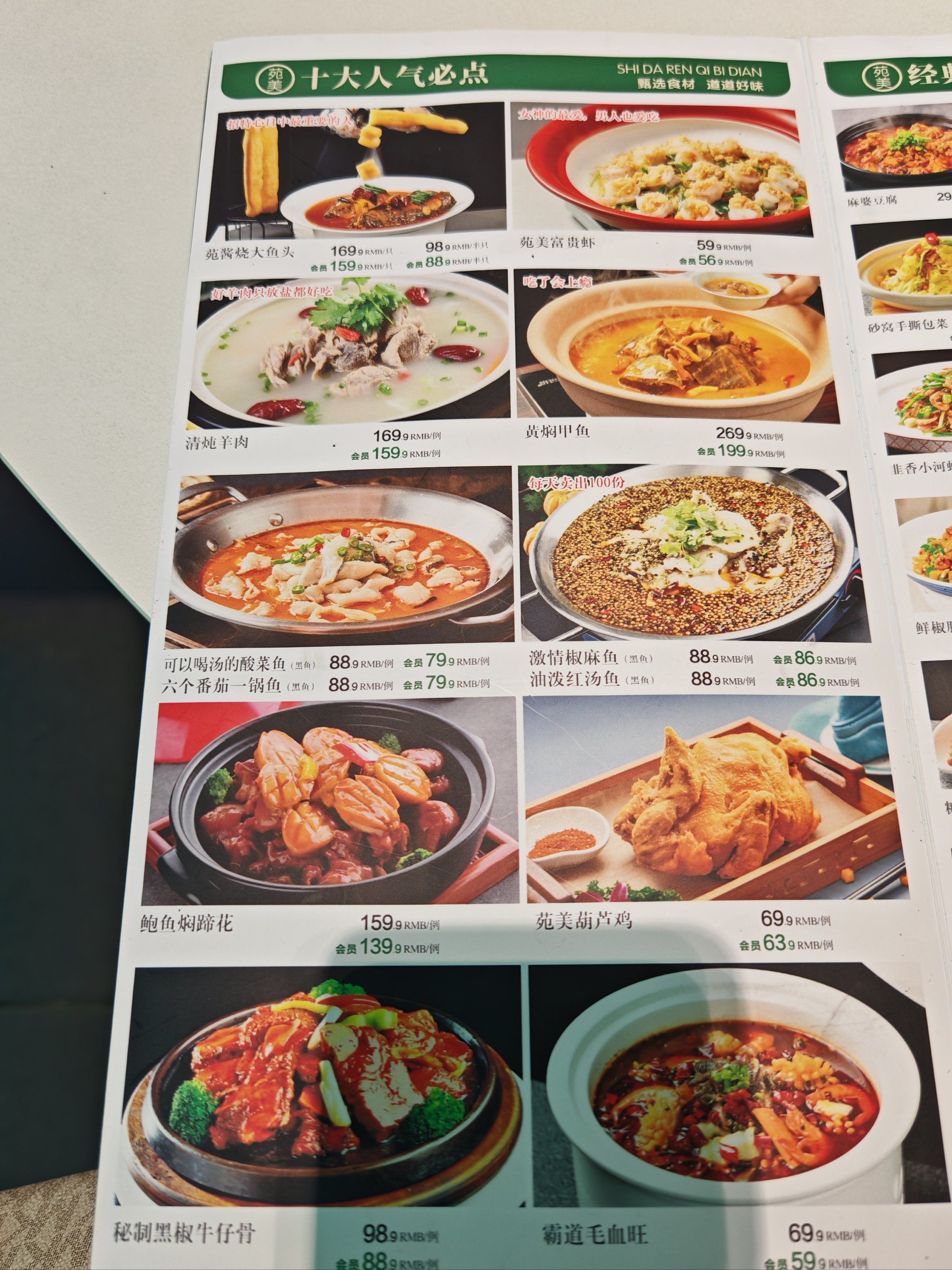 这家菜馆还挺适合家常聚餐