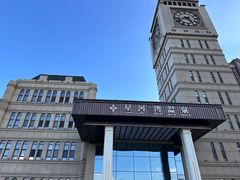 -星河湾温泉洗浴酒店