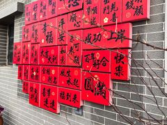 -大旗头古村