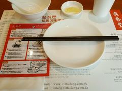 -鼎泰丰(新港中心店)