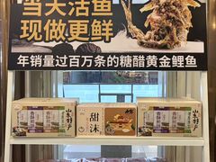 -城南往事·鲁菜·烤鸭(世茂宽厚里·大明湖店)