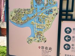 -庾园