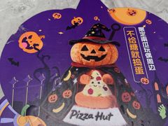 -必胜客(上海新南方商城PH店)