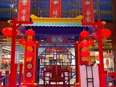 -秦淮礼物(贡院街店)