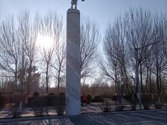 -丁香湖公园