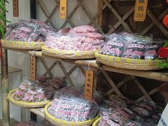 -苏州市吴中区光福窑上花果蜜饯厂