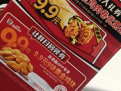 -肯德基(胜利店)