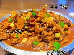 -俭寨小公鸡新疆菜·大盘鸡·烧烤