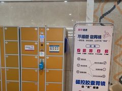 -美年大健康体检(天河东路分院)