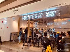 门面-喜茶(上海兴业太古汇店)