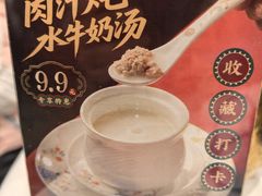 -稻香酒家·35年老字号(侨光店)