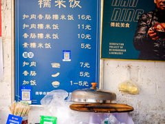 -梁阿婆廿年老牌扣肉糯米饭