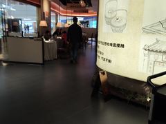 -码头见·潮汕菜(领展中心城店)