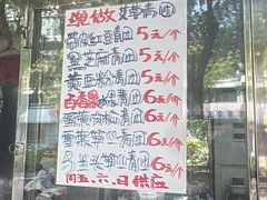 -海曙西区老大房(孝闻街店)