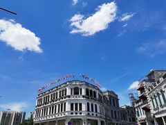 -陈记汤饭(水巷口店)