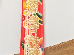 -那红花·东北菜铁锅炖(仙林金鹰店)
